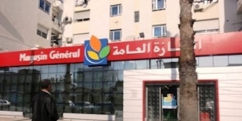 Magasin Général - Quasi stagnation des revenus au 31-12-2021